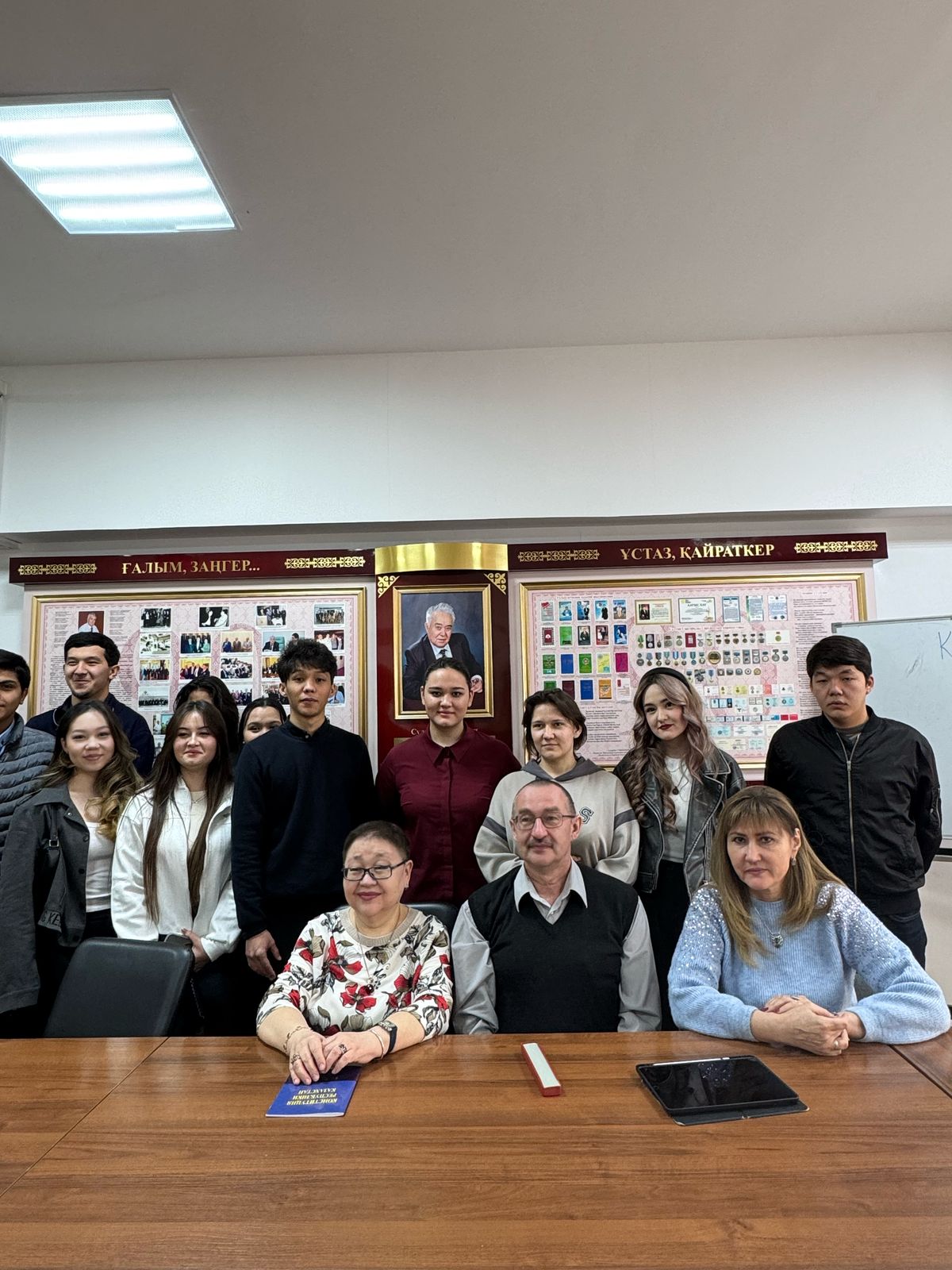“Посткеңестік кеңістік елдерінің Конституциялары: тарихи-құқықтық аспект”
